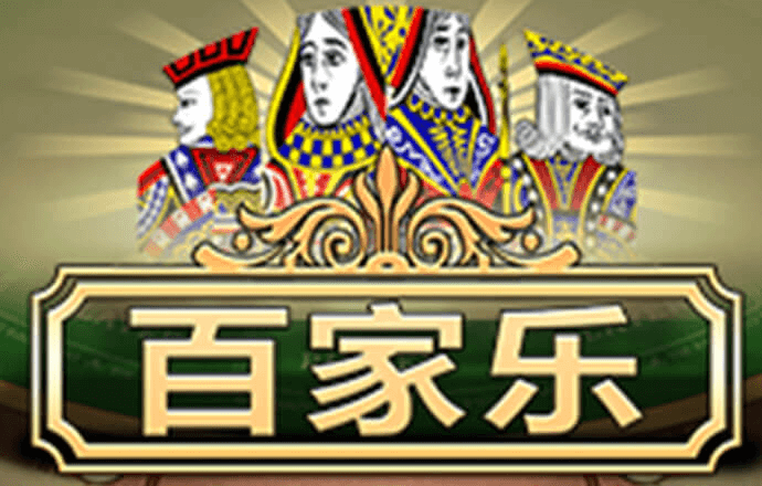 金沙3833登录