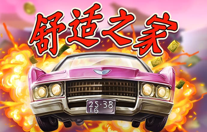 pg棋牌软件平台麻将胡了