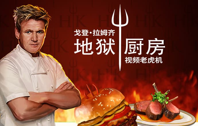 爱游戏app入口官网